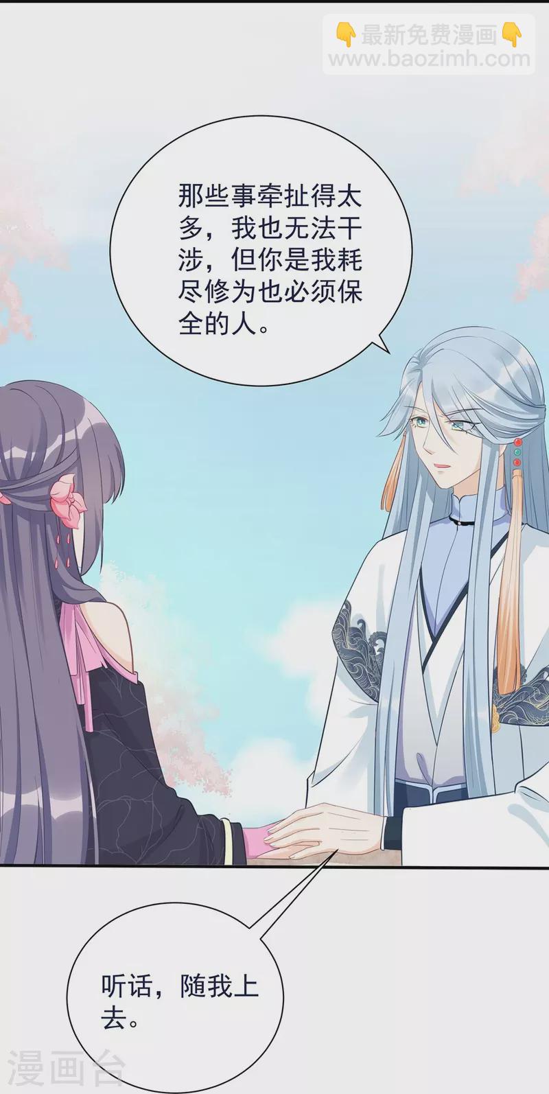 第102话(1/2)-第103话