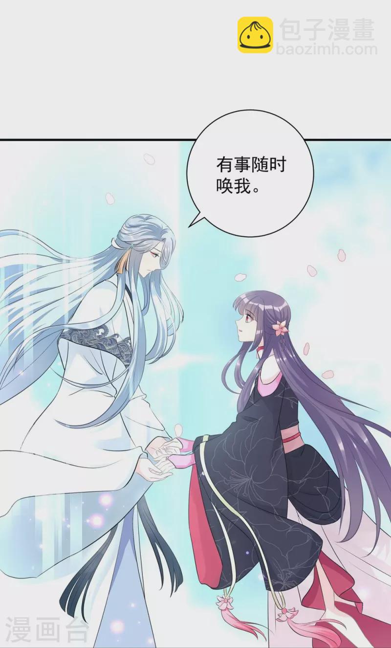 第102话(1/2)-第103话