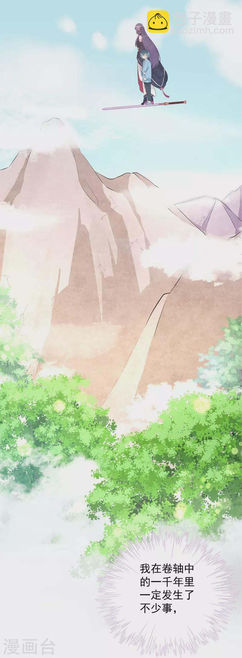 第102话(1/2)-第103话