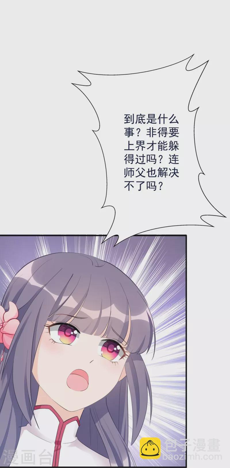 第102话(1/2)-第103话