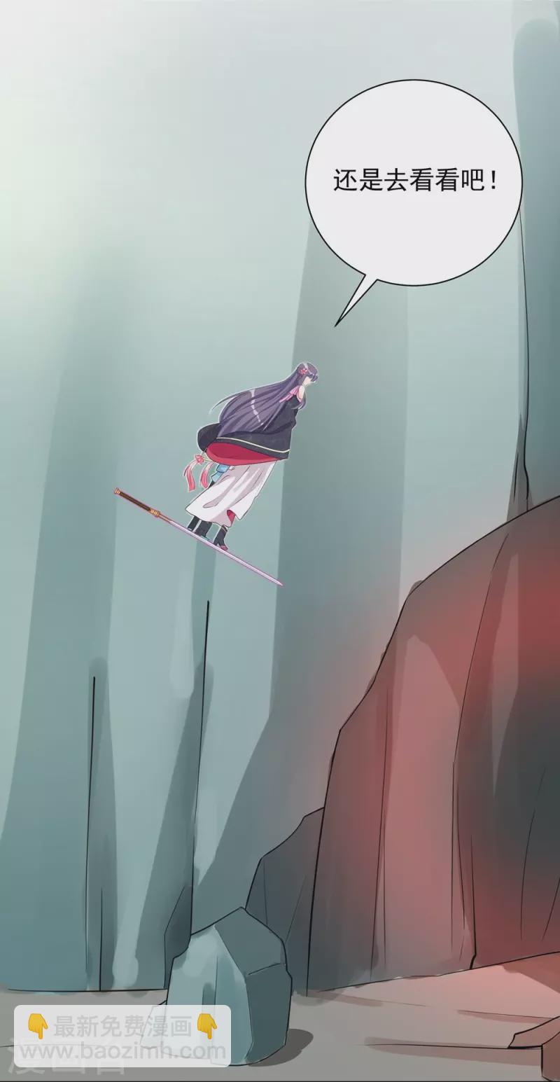 第102话(1/2)-第103话