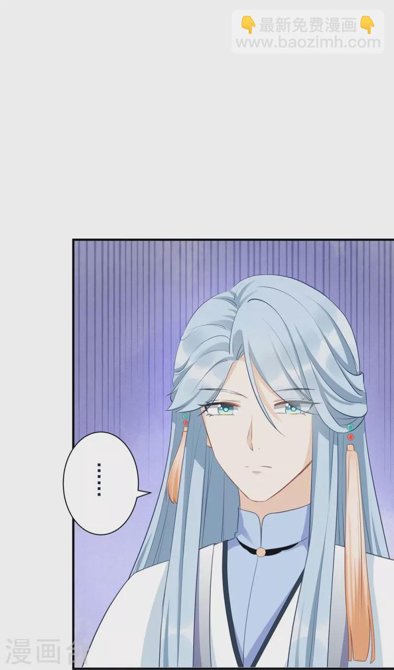 第102话(1/2)-第103话