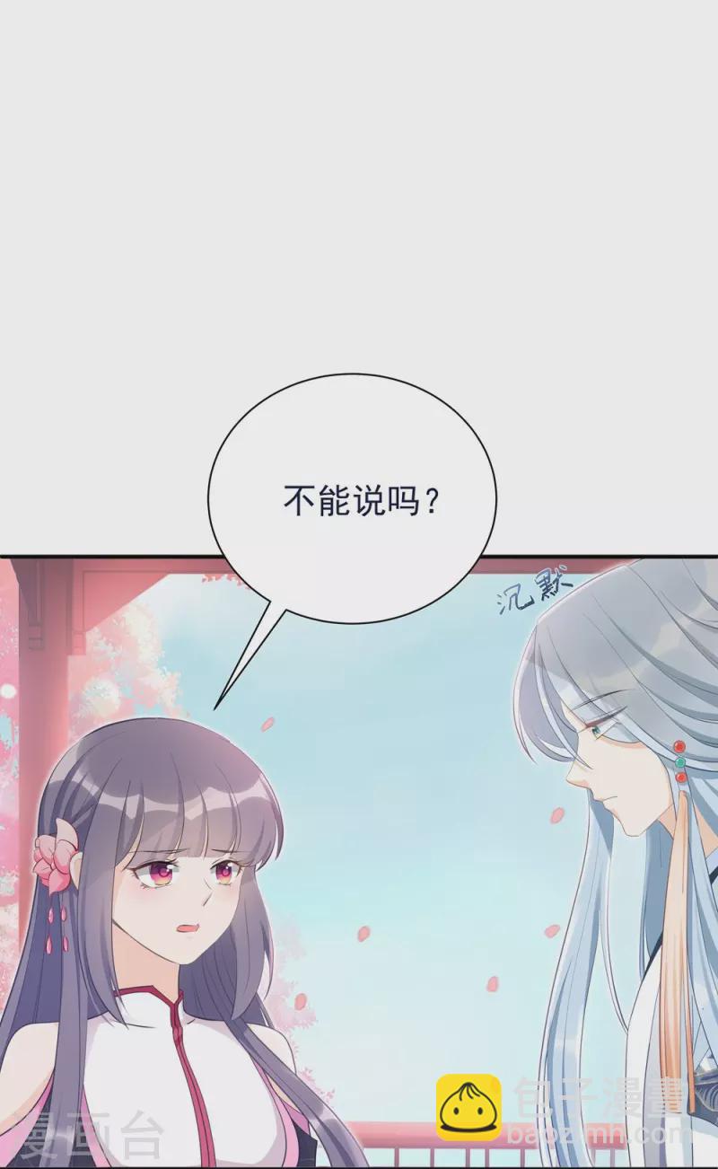 第102话(1/2)-第103话