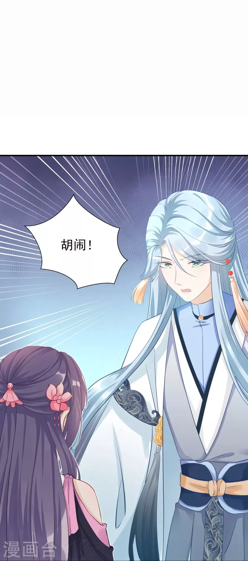 第102话(1/2)-第103话