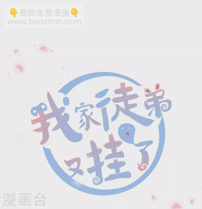 第13话-第13话
