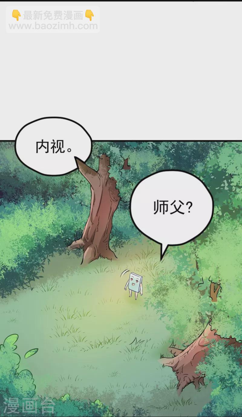 第134话-第137话