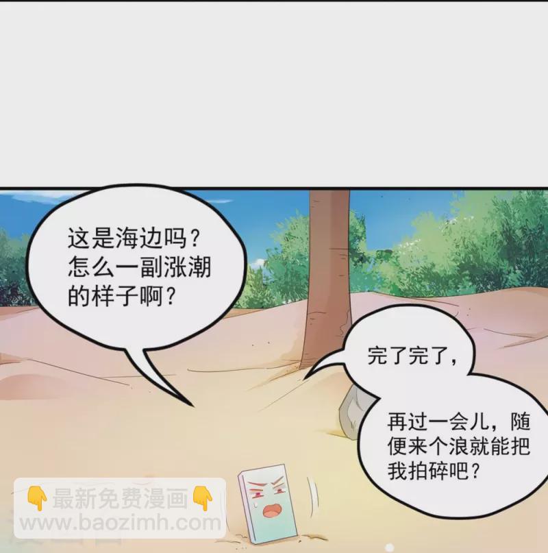 第134话-第137话