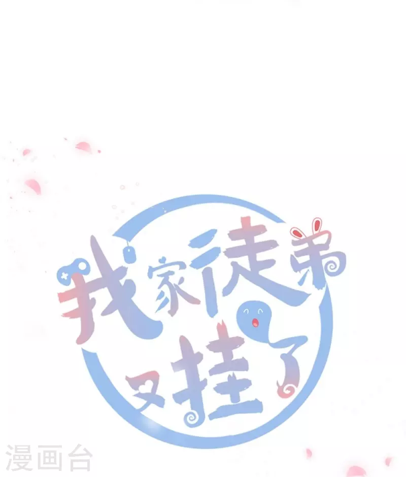第3话-第3话