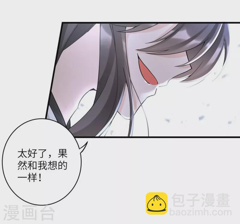 第23话-第23话