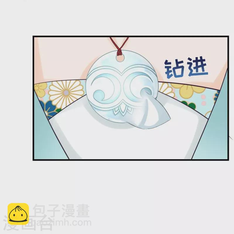 第33话-第33话