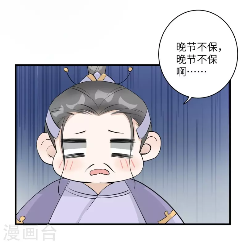 第47话-第47话