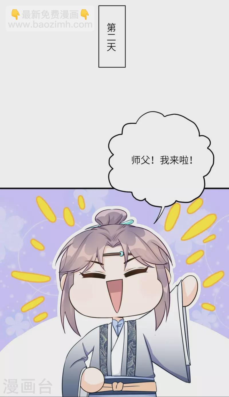 第59话-第59话
