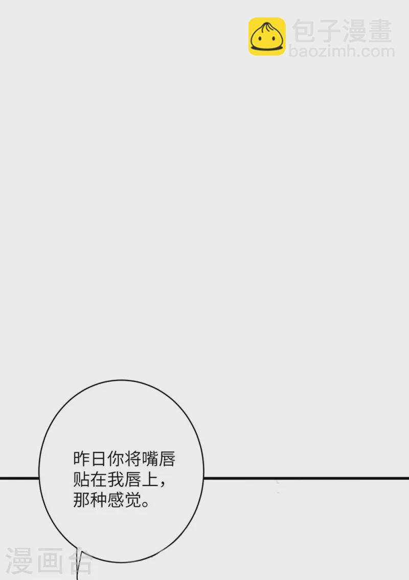第59话-第59话