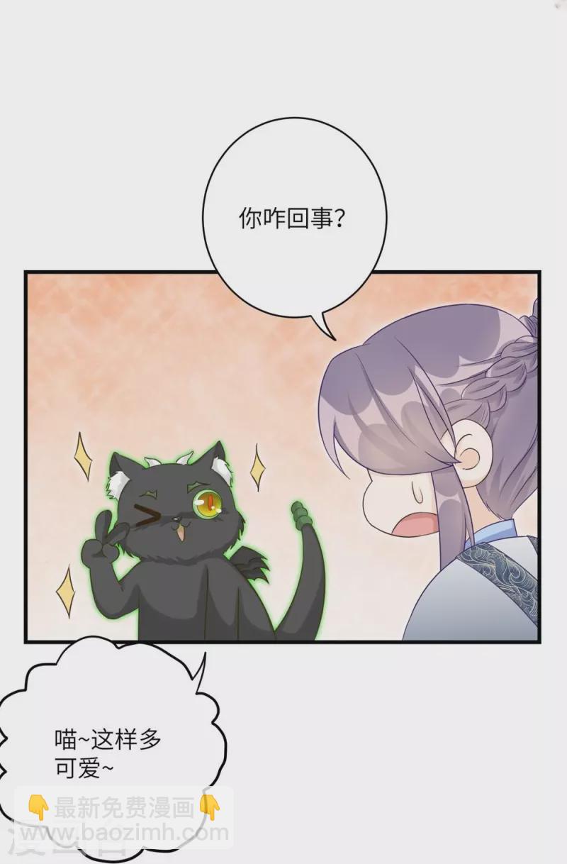 第63话-第63话