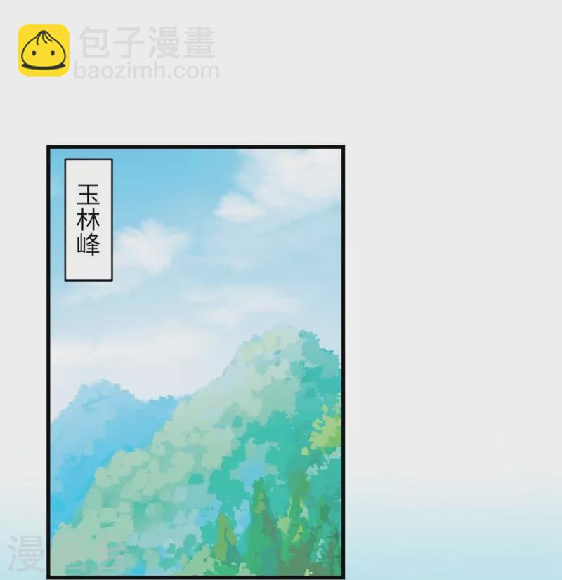 第67话-第67话