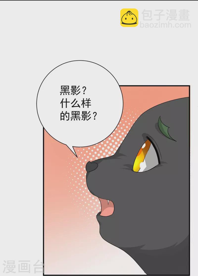 第98话-第99话