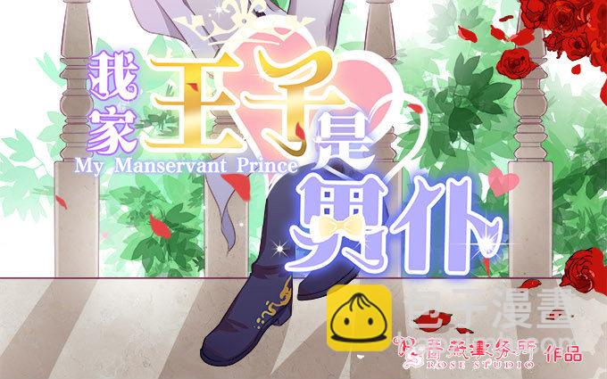 骑士的荣耀(1/3)-第1话