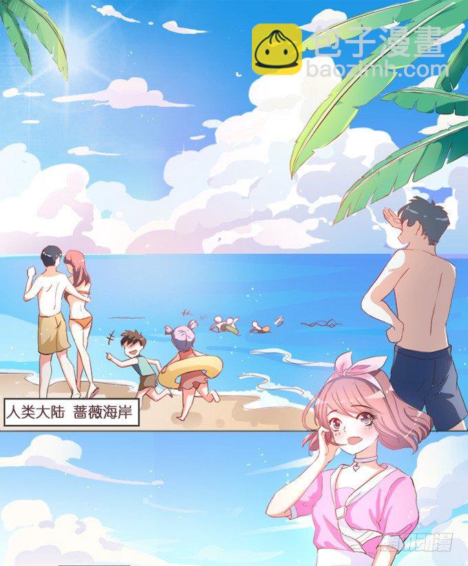 骑士的荣耀(1/3)-第1话