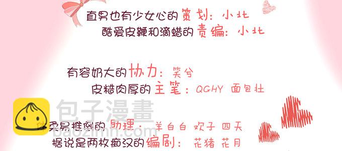 骑士的荣耀(1/3)-第1话