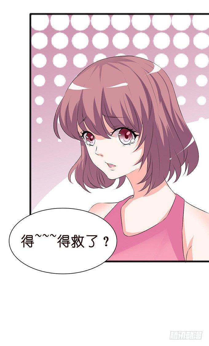 见到你才安心(1/2)-第11话