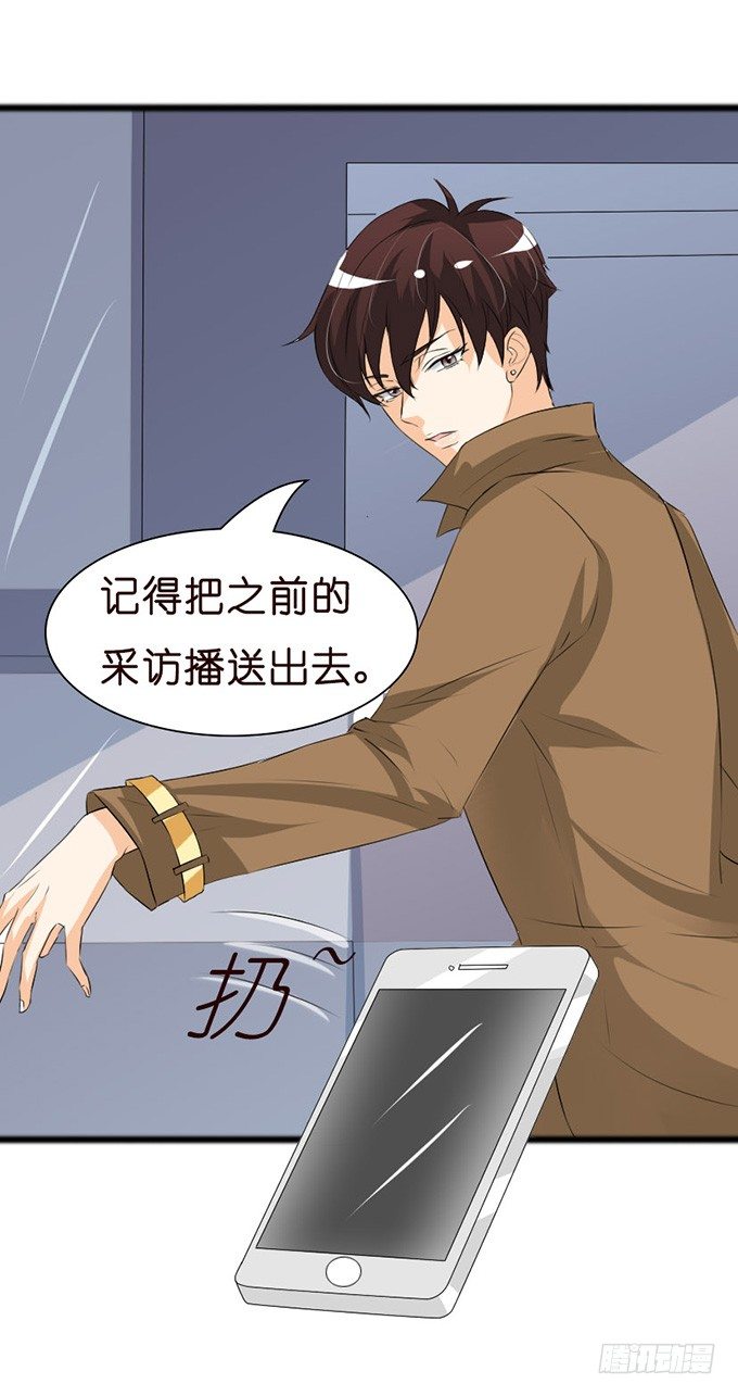 见到你才安心(1/2)-第11话