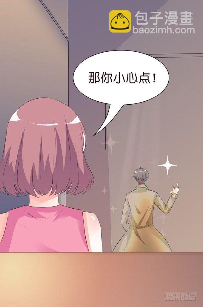 见到你才安心(1/2)-第11话