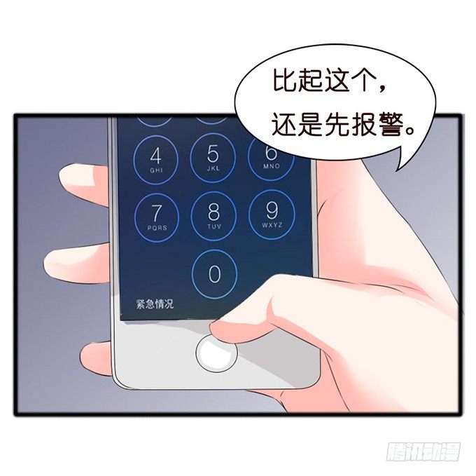 见到你才安心(1/2)-第11话