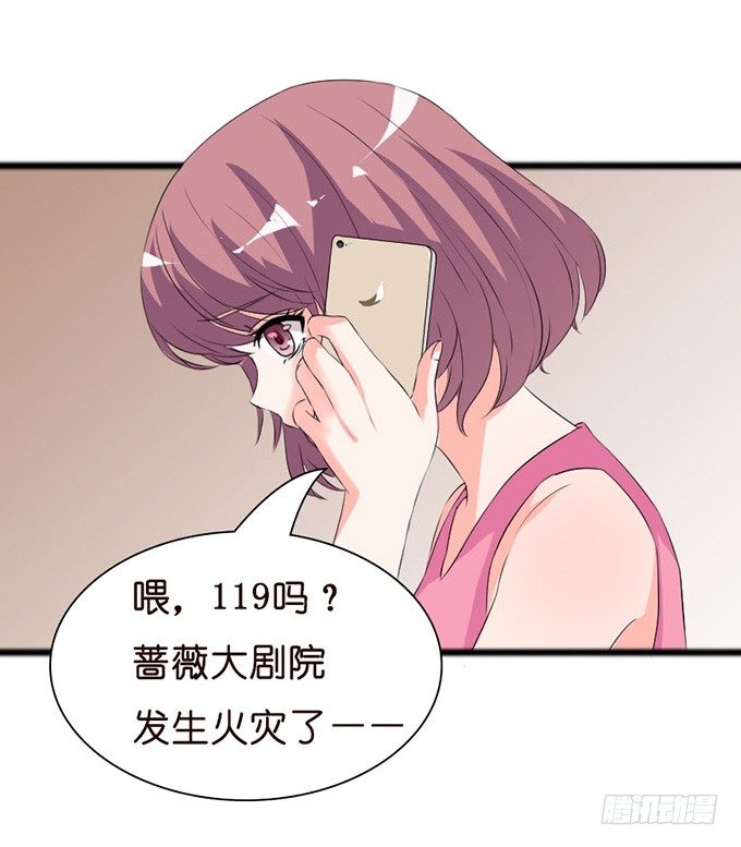 见到你才安心(1/2)-第11话