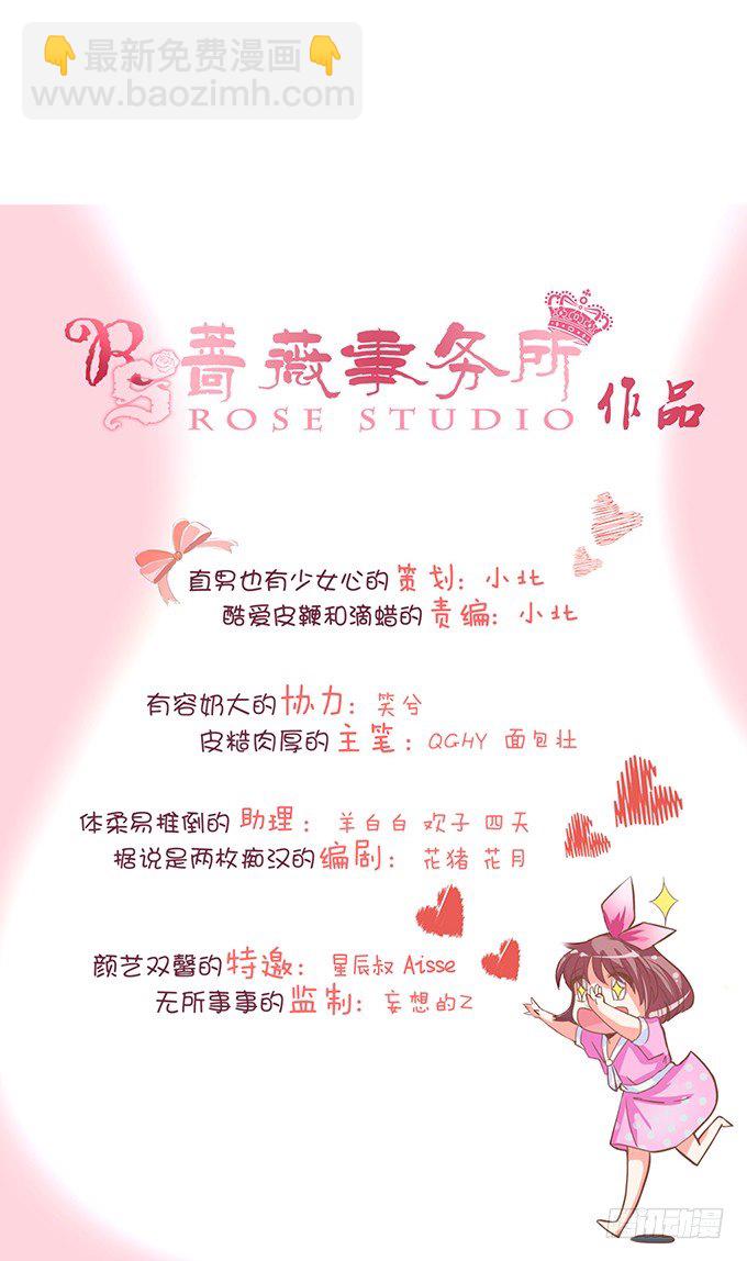 见到你才安心(1/2)-第11话