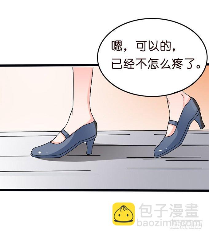 见到你才安心(1/2)-第11话