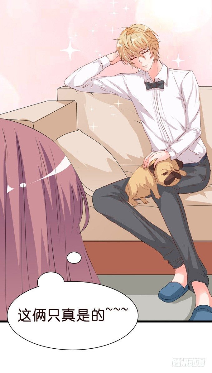 见到你才安心(1/2)-第11话