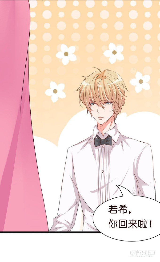 见到你才安心(1/2)-第11话