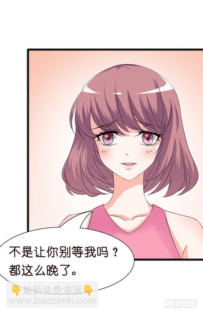 见到你才安心(1/2)-第11话