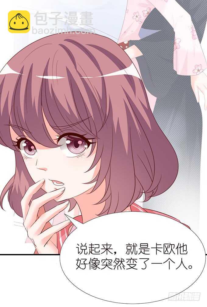 断层的记忆-第101话