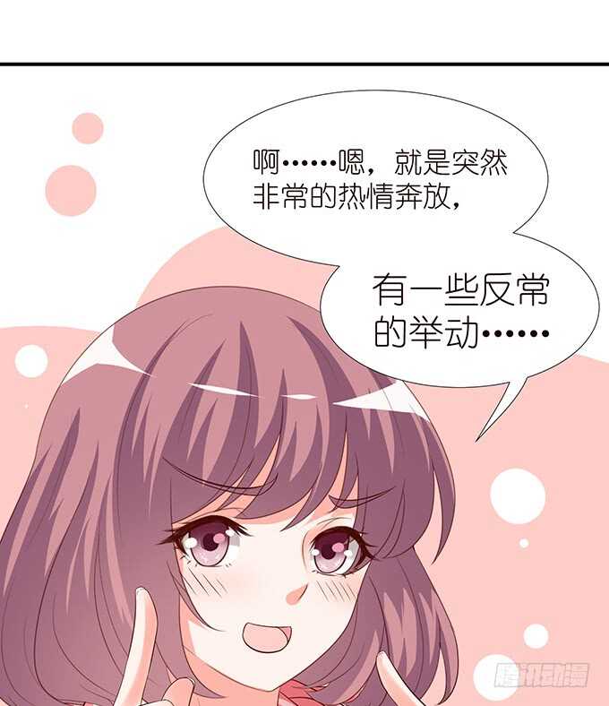 断层的记忆-第101话