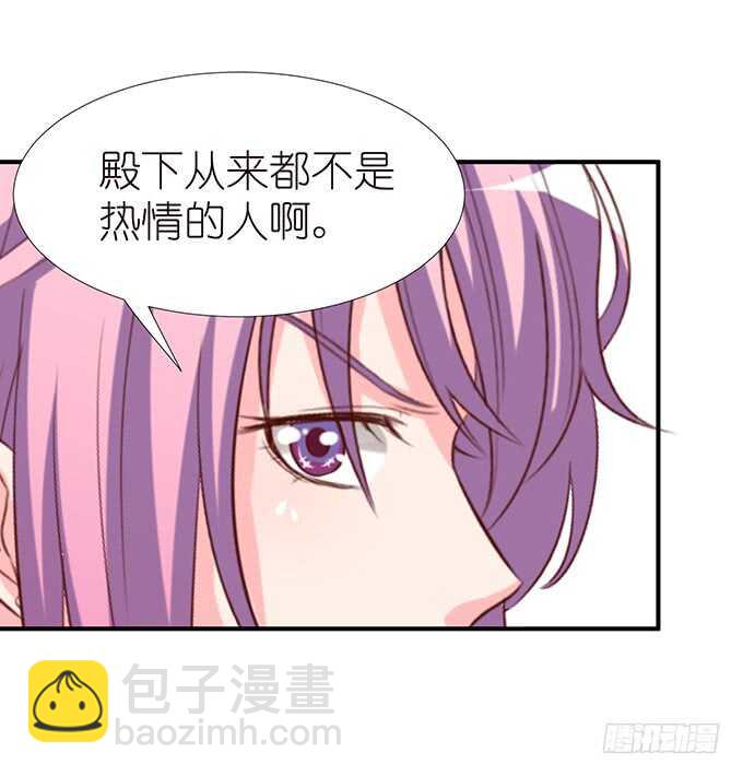 断层的记忆-第101话