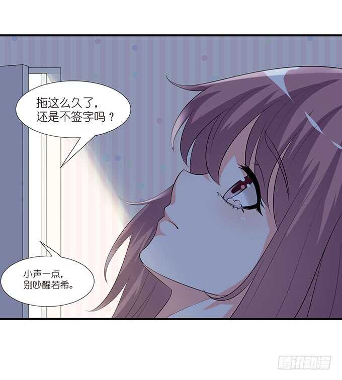 断层的记忆-第101话