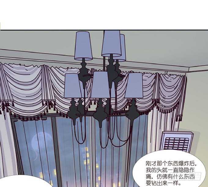 断层的记忆-第101话