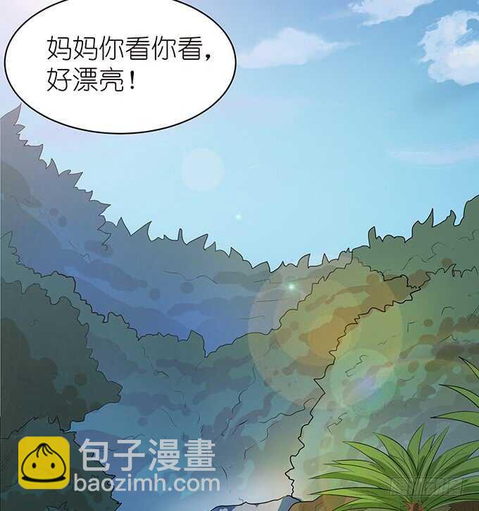 断层的记忆-第101话