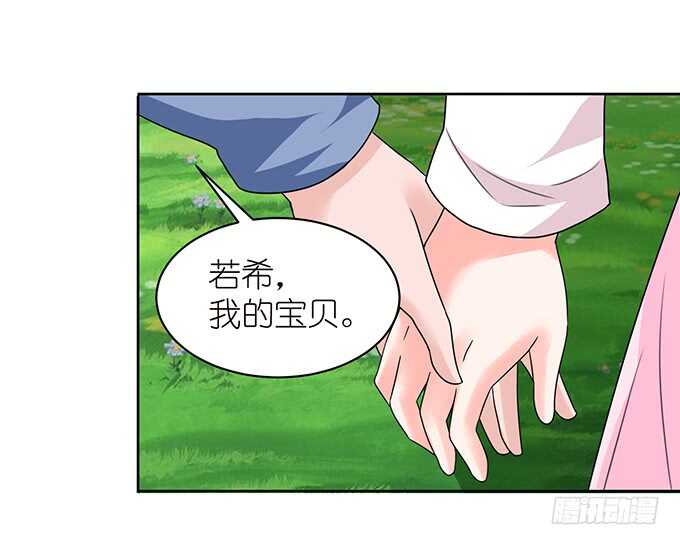 断层的记忆-第101话