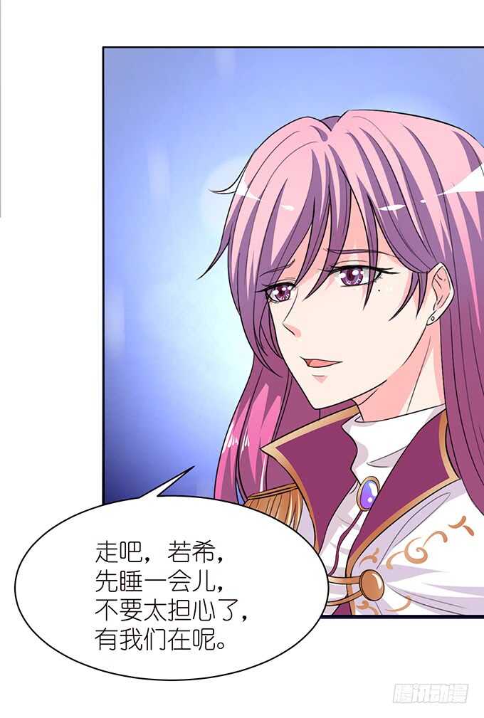 断层的记忆-第101话