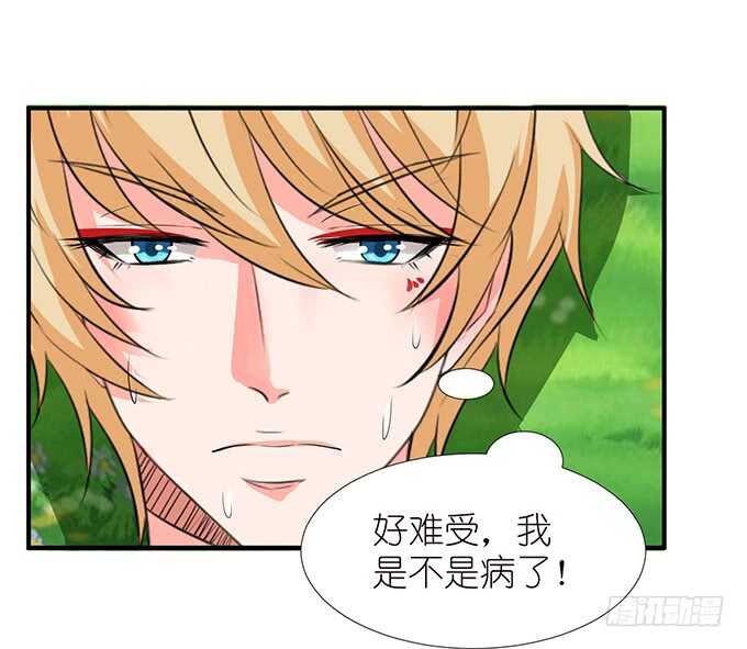 情敌间的暧昧(1/2)-第103话