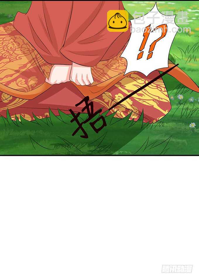 情敌间的暧昧(1/2)-第103话