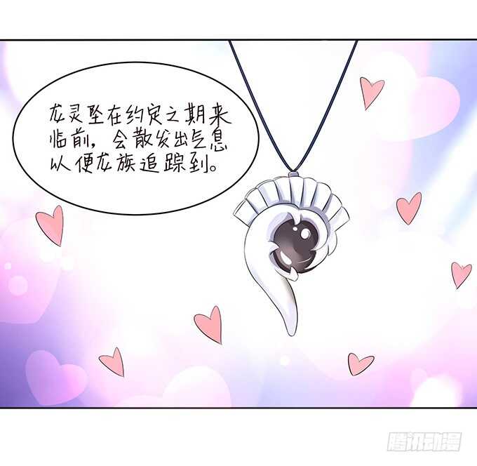 情敌间的暧昧(1/2)-第103话