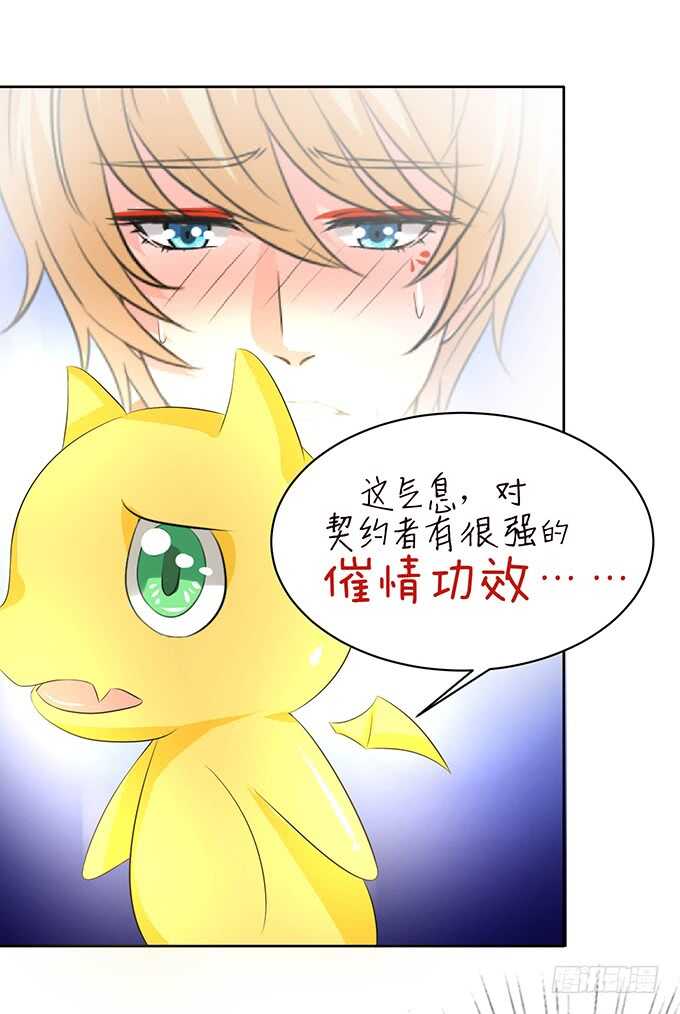 情敌间的暧昧(1/2)-第103话