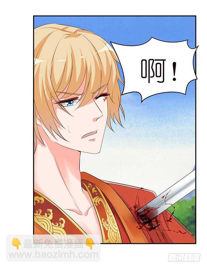 情敌间的暧昧(1/2)-第103话