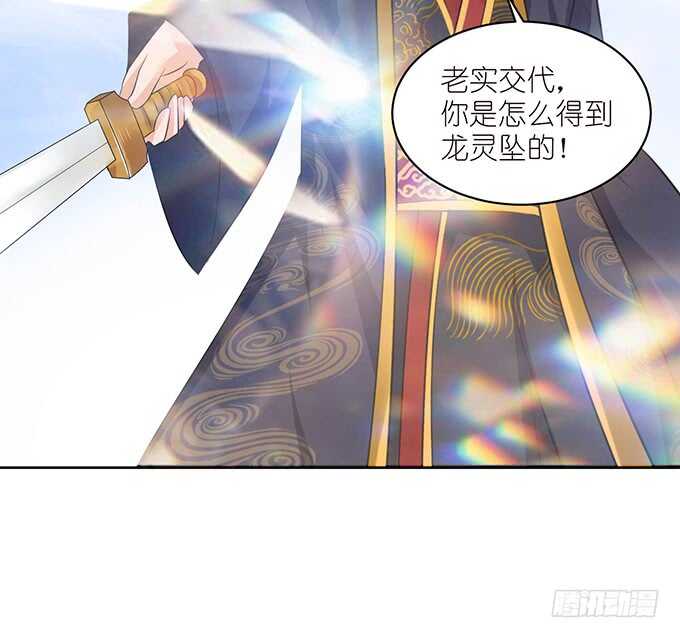 情敌间的暧昧(1/2)-第103话