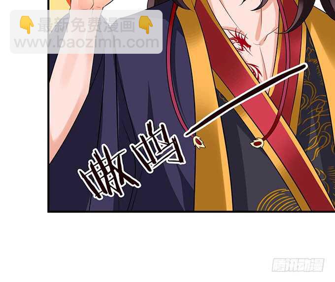 情敌间的暧昧(1/2)-第103话