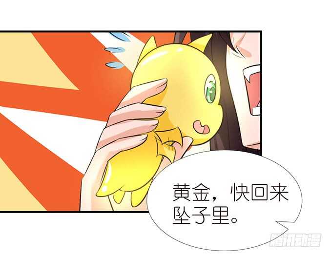 情敌间的暧昧(1/2)-第103话