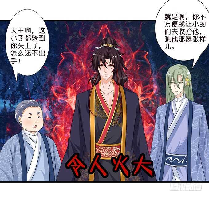 给你霸道的温柔(1/2)-第105话